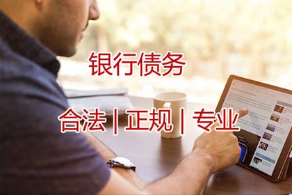 富顺讨债公司：助力制造业企业追回800万设备款